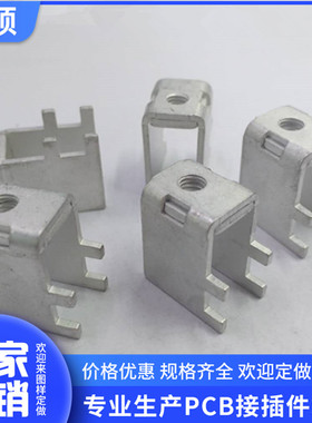 PCB-143D（M5）侧卧式组合端子 五金插脚 电源接线柱 PCB焊接端子