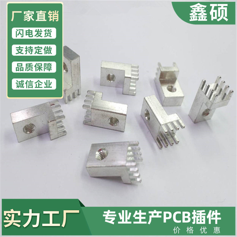 XS02M4 PCB板连接器 M5M3M6实心端子 压接式电路板螺钉式回流端子