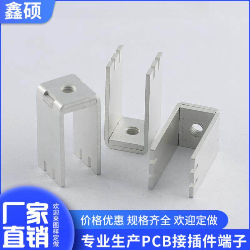 垫片端子接线柱鑫硕黄铜导电支架