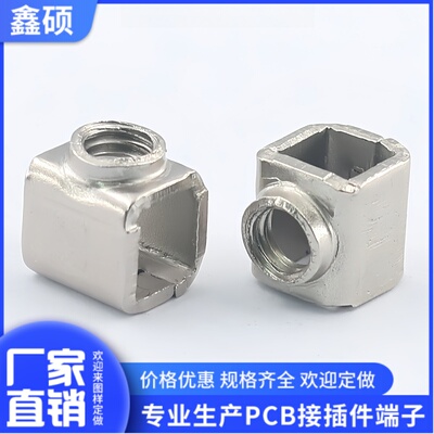 单孔接线框电表压线方扣