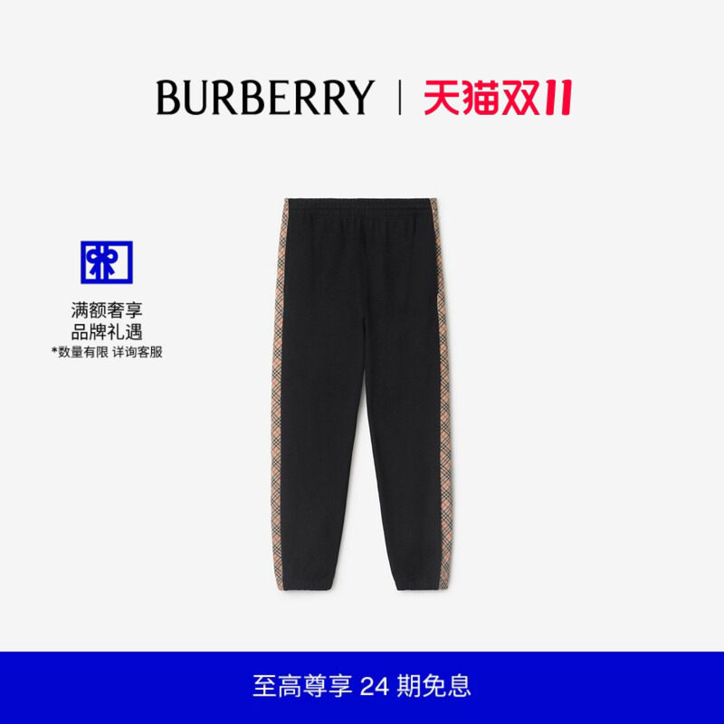 【24期免息】BURBERRY男装 格纹装饰棉质慢跑裤 81107911