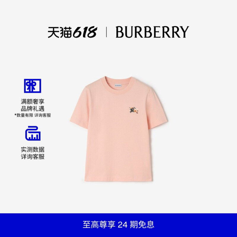 【新款】BURBERRY女装 马术骑士徽标格纹棉质 T 恤衫 81279571