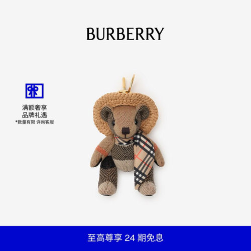 Thomas泰迪熊吊饰BURBERRY