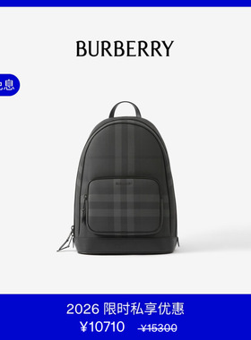 【VIP私享优惠】BURBERRY| Rocco炭灰色格纹双肩背包80656301