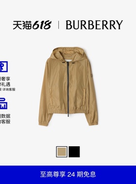 【24期免息】BURBERRY女装 骑士印章尼龙外套 多色