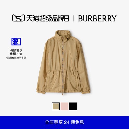 短款尼龙风雪大衣BURBERRY