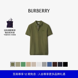 12期免息 男装 BURBERRY 多色 棉质短袖 Polo衫