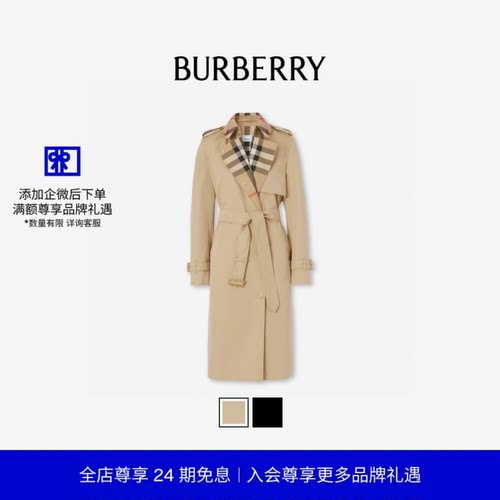 格纹裁片嘎巴甸风衣