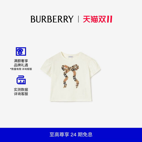 格纹蝴蝶结棉质T恤衫BURBERRY