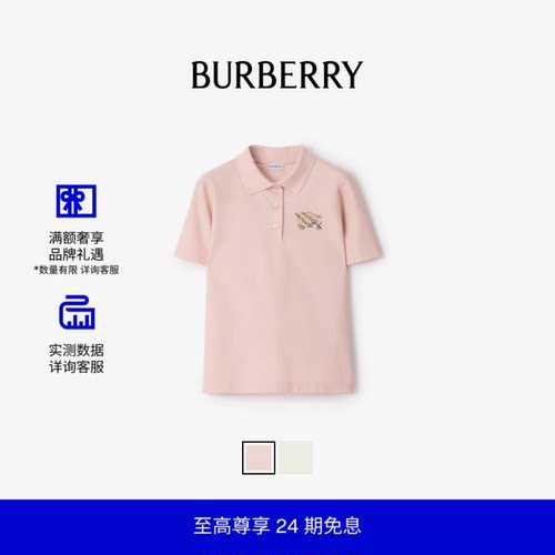 马术骑士徽标格纹棉质 Polo 衫