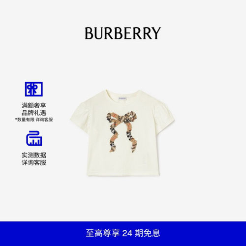 格纹蝴蝶结棉质T恤衫BURBERRY