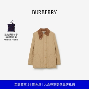 女裝 BURBERRY 絎縫溫控谷倉(cāng)夾克 24期免息 80214681