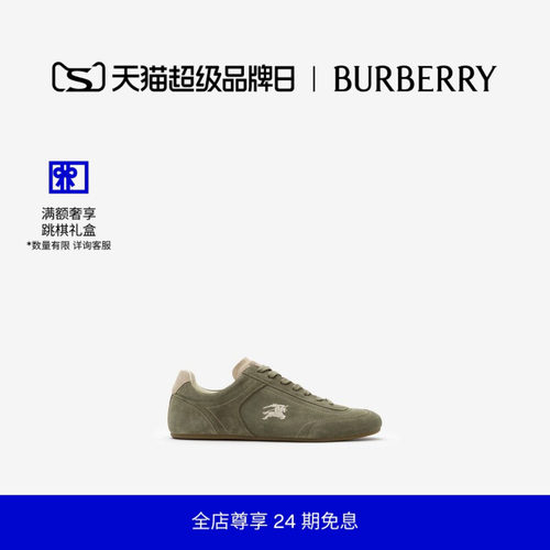 反绒面革运动鞋BURBERRY