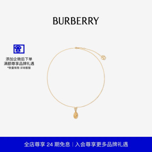 纤巧链饰项链 Charm BURBERRY 81162721 24期免息