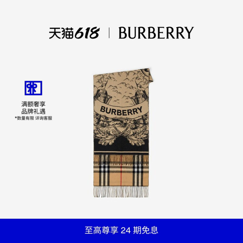 【24期免息】BURBERRY 双面马术骑士徽标羊绒围巾80737681