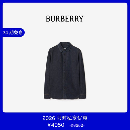 牛仔外套式衬衫BURBERRY