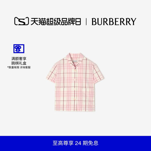 格纹棉质衬衫BURBERRY