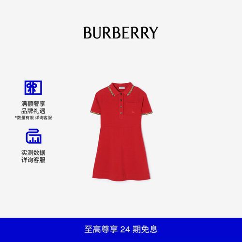 格纹装饰Polo衫式连衣裙BURBERRY