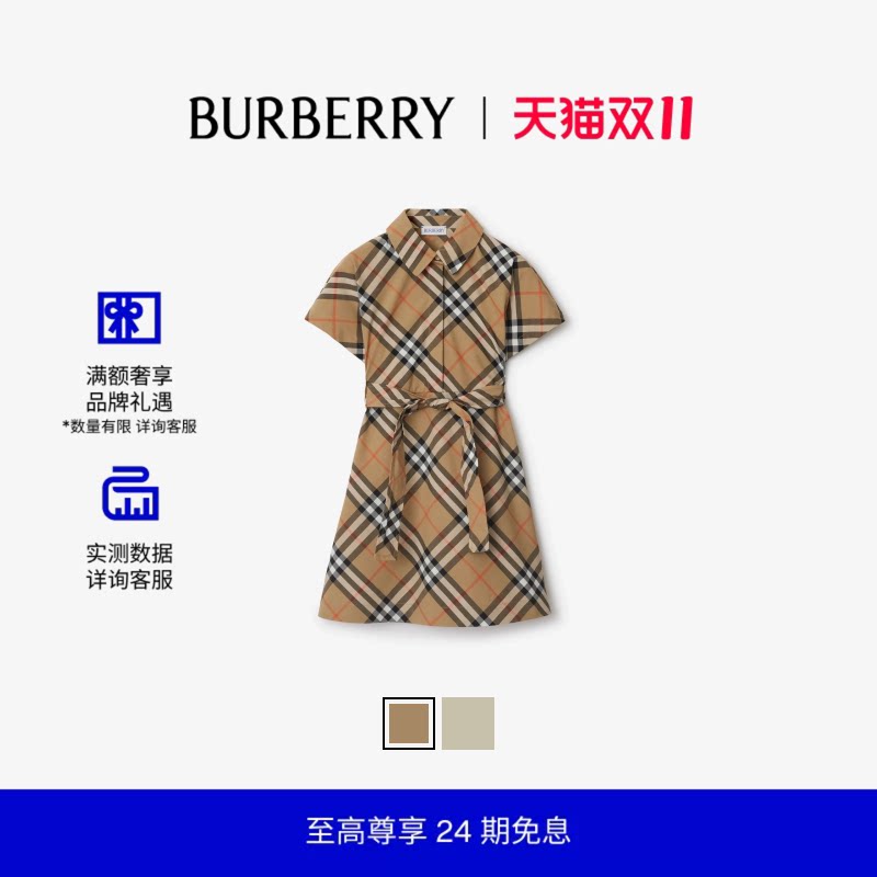 【24期免息】BURBERRY 女童 格纹棉质短袖衬衫式连衣裙 80905381