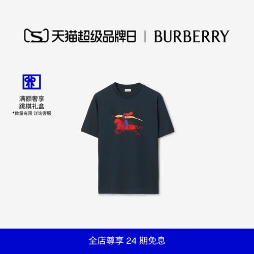 马术骑士徽标棉质T恤衫BURBERRY