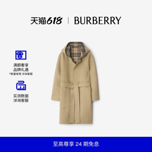双面两穿羊毛连帽大衣BURBERRY