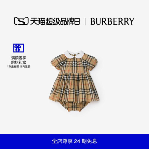 棉质连衣裙搭灯笼短裤BURBERRY