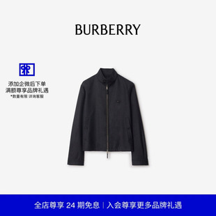 羊毛哈林顿外套 BURBERRY男装 81135241 24期免息