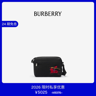 【VIP私享优惠】BURBERRY男士 马术骑士徽标斜背包 81196891