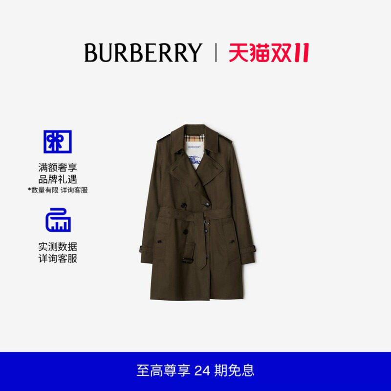 【24期免息】BURBERRY女装肯辛顿版型短款轻薄嘎巴甸Trench风衣