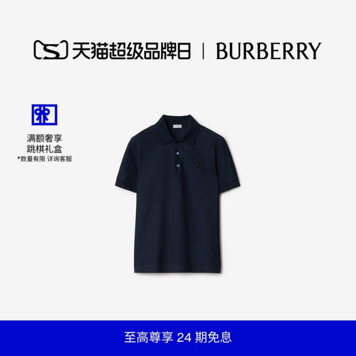 马术骑士徽标棉质Polo衫BURBERRY