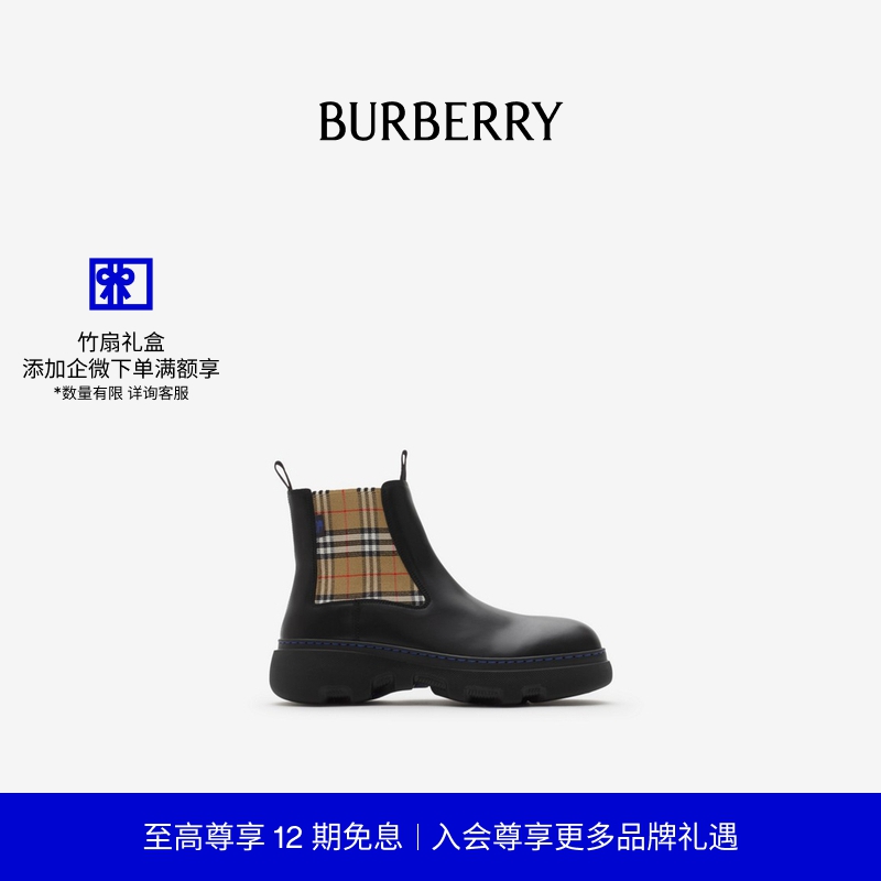 皮革低筒切尔西靴BURBERRY