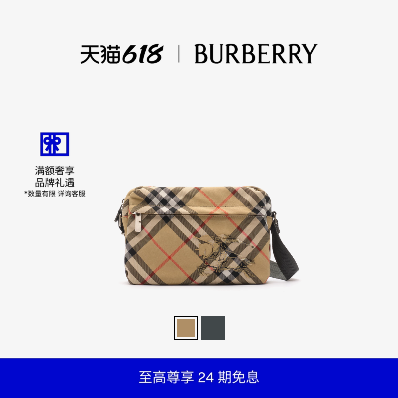 【24期免息】BURBERRY男士 小号格纹斜背包 多色