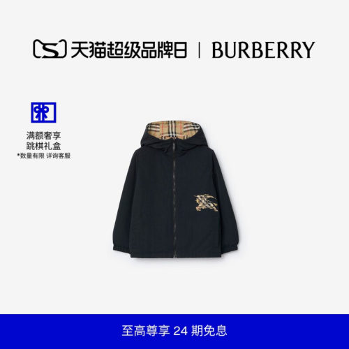 双面两穿格纹连帽外套