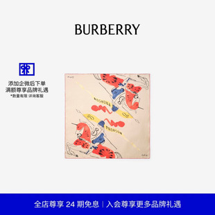 BURBERRY 水彩马术骑士徽标印花丝巾 81194281 新禧贺岁系列