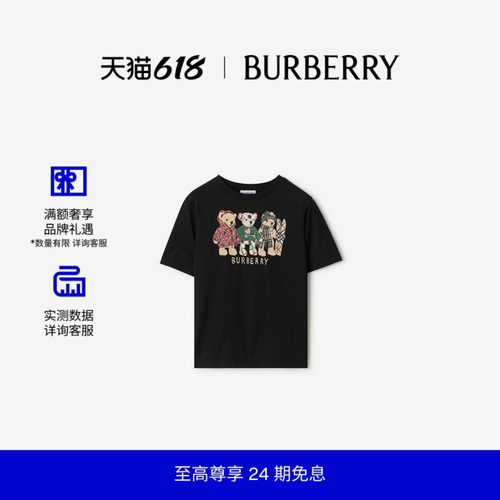 BURBERRY男童印花棉质T恤衫