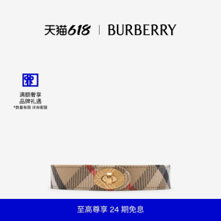 【24期免息】BURBERRY女士 格纹 Cotswolds 腰带 81201971