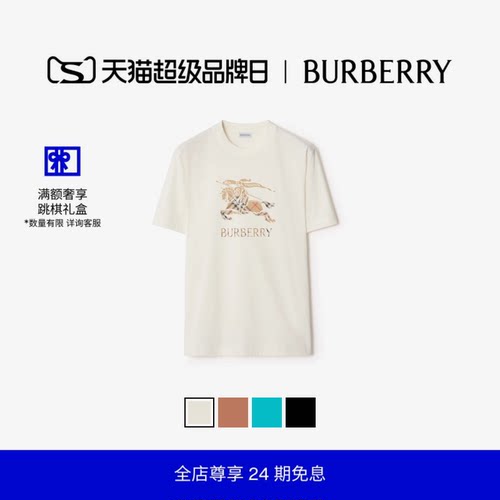 马术骑士徽标棉质T恤衫BURBERRY