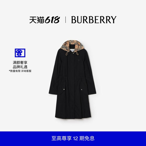 Newbury风雪大衣BURBERRY