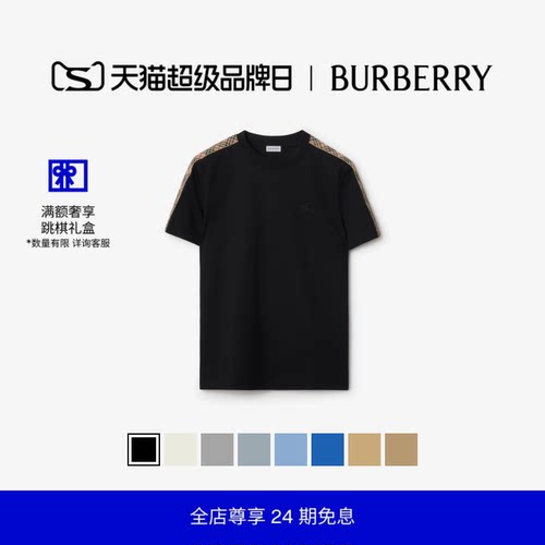 男装格纹装饰棉质T恤衫BURBERRY