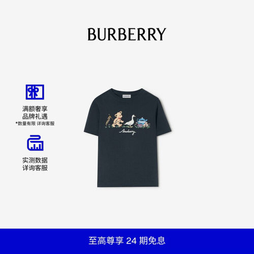印花棉质T恤衫BURBERRY