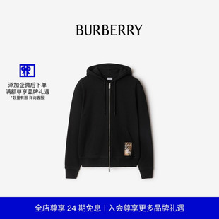 格纹标签棉质拉链连帽衫 男装 BURBERRY 81022761 24期免息