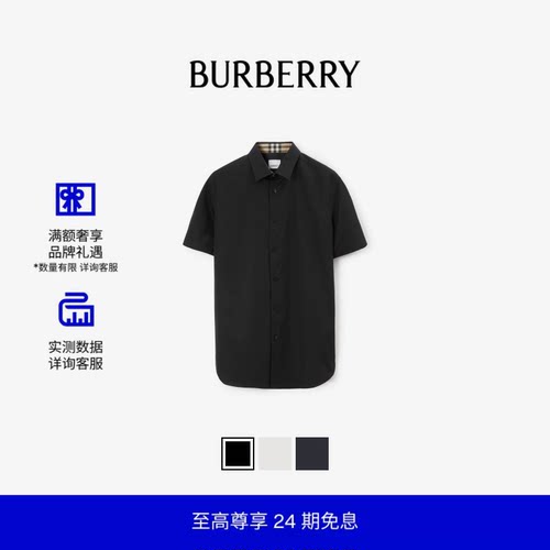 马术骑士刺绣棉质衬衫