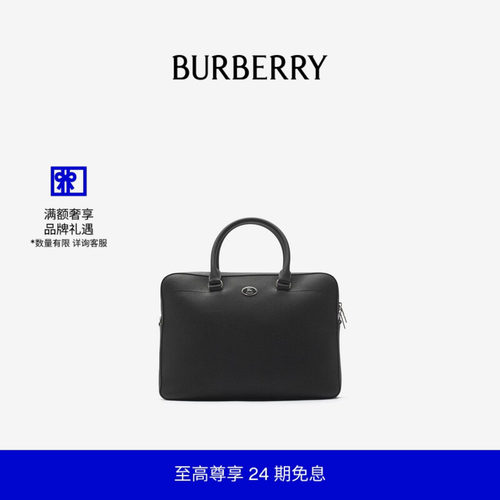 骑士印章公文包BURBERRY