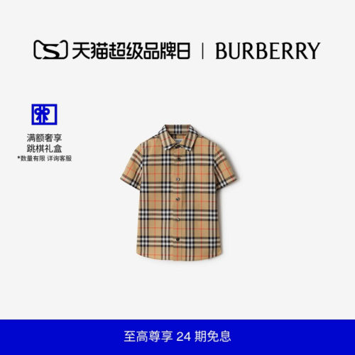 BURBERRY男童格纹棉质衬衫