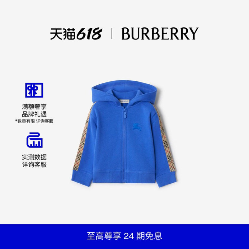 【新款】BURBERRY婴儿 格纹装饰棉质拉链连帽衫 81212921