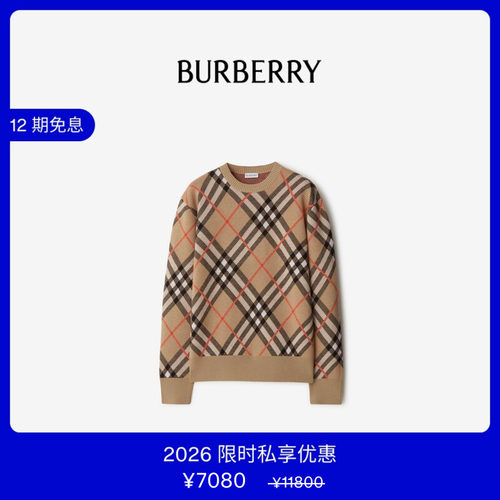 格纹羊毛马海毛混纺针织衫