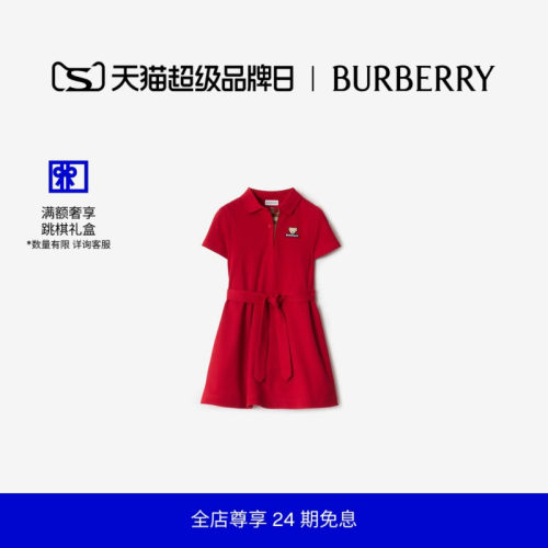 棉质Polo衫式连衣裙BURBERRY