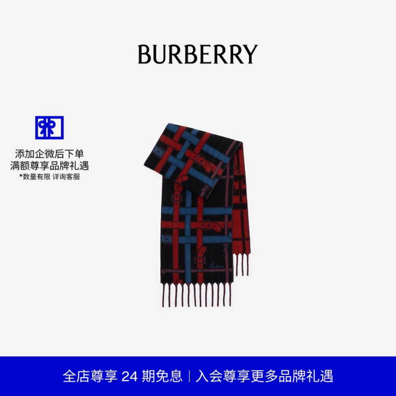 腰带格纹羊绒围巾BURBERRY