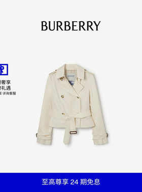 及腰短款轻薄嘎巴甸外套BURBERRY