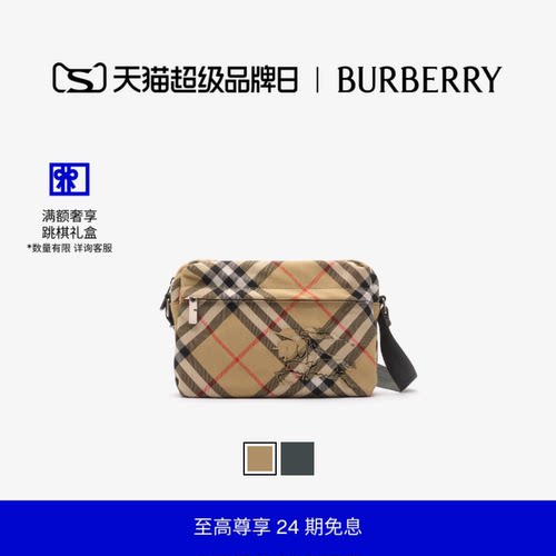 小号格纹斜背包BURBERRY